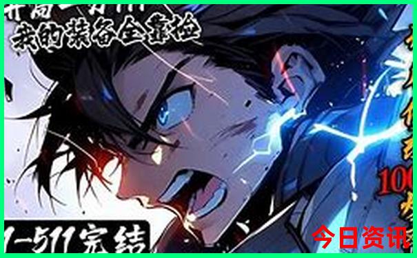 适合6月底7月初旅游的地方