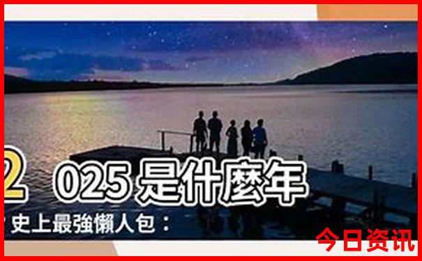 7月带孩子适合去哪旅游